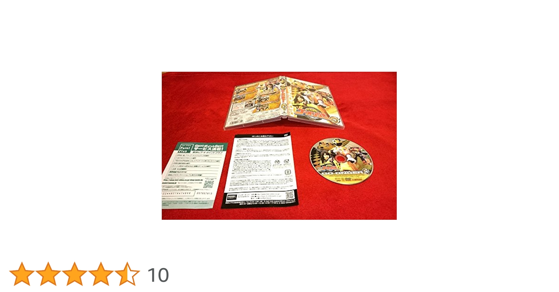 (未使用･未開封品)　炎神戦隊ゴーオンジャー Vol.3 [DVD] ar3p5n1 炎神戦隊ゴーオンジャー VOL.3 セル版 dvd - メルカリ